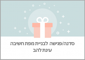 מפות חשיבה