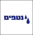 שחר דיין