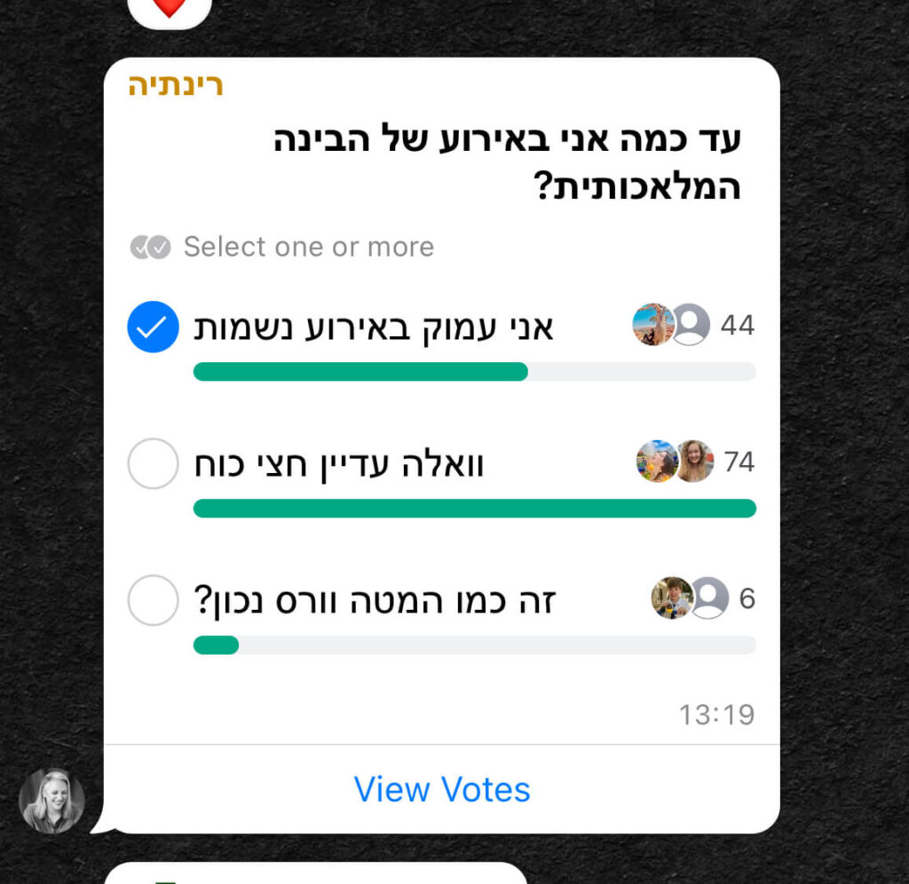 שאלת סקר